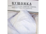 Изображение 1 известь &q 273758 Фото 1 известь "Пушонка" 273758