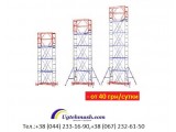 Изображение 1 Вышки-туры 121789 Фото 1 Вышки-туры – аренда и продажа, Киев 121789