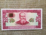 Банкноты Украины