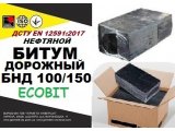 Фото  1 БНД 100/150 Ecobit EN 12591:2017 битум дорожный нефтяной вязкий 3599985
