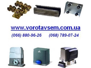 ЧП ВОРОТА ВСЕМ