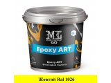 Фото  1 Епоксидна наливна підлога Epoxy ART 1 кг Жовта 3769083