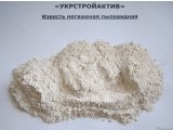 Изображение 1 Известь не 2310389 Фото 1 Известь негашеная (3 сорт), 15 кг 2310389