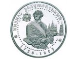 Фото  1 Кирилл Разумовский Гетьман серебро монета 10 грн 2003 1973098