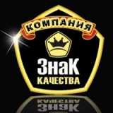 Фото 1 Окна в КОТЕДЖИ от ТМ Компания Знак качества. Schuco Rehau Kbe Aluplast Wds Veka Fintera Salamander Kommerling Rheinplast Winbau Artec 69920