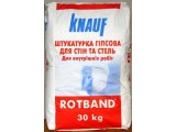 Фото 1 Штукатурка универсальная Кнауф Ротбанд (Knauf Rotband 273279