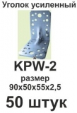 Фото  1 Куточок посилений KPW -2 108183