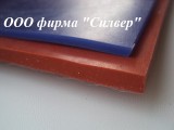 Фото 4 Резина от 2 до 30 мм: силиконовая резина, пластина силиконовая, резина термостойкая, вакуумная резина, листовая резина, резина пористая, листовая пористая резина, пористая силиконовая резина 247067