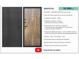 Изображение 1 Двері вхід 3814514 Фото 1 Двері вхідні для вулиці для приватного будинку зовні металеві з 2 замками утеплені мінвата 3814514